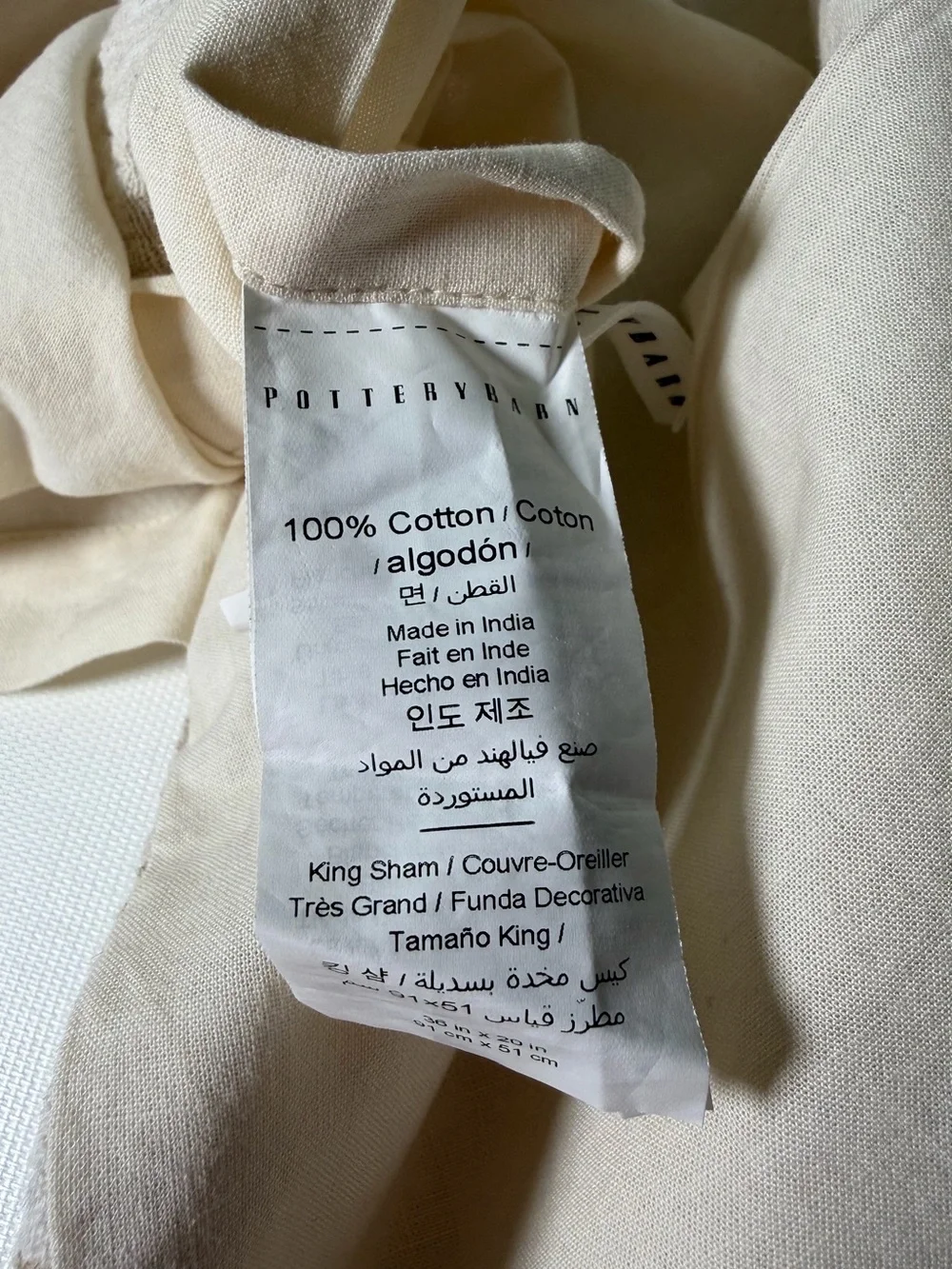 Set of 2 Pottery Barn Cotton Jacquard Medallion Shams - king size